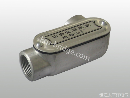 鋁合金右(you)彎穿線盒